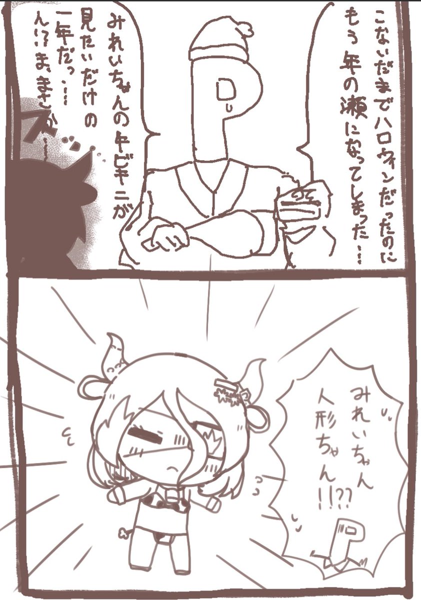 今年最後の絵です 