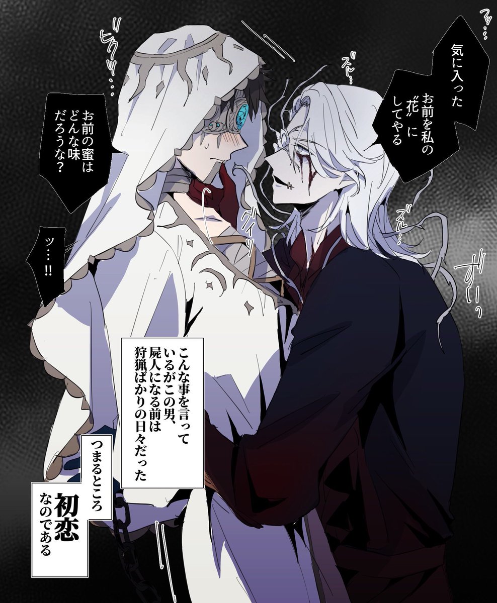 今年の傭占ハイライトもほしいとの声を頂いたので〜!来年はもっと傭占描きたいわね…… 