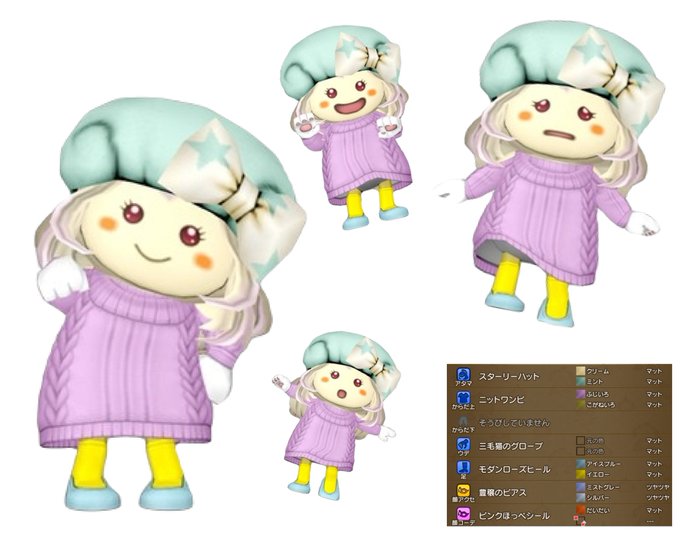 忘れないでいてくれのtwitterイラスト検索結果 忘れないでいてくれのtwitterイラスト検索結果