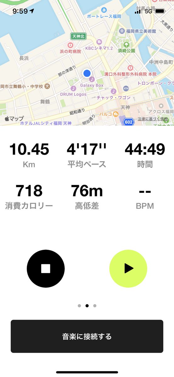 __yu0327's tweet photo. しっかり走り納めもできました★
今年も365日走り切れて良かった!
来年も楽しく走りたいな〜
あっ大濠公園のとこで走りながら
話しかけてきたCREWの男の子居たけど
全然話せなくてごめんね!
またどっかで会ったら話そうぜ😎😎😎🔥
#UVERworld
#UVER
#GoforRunCrew
#RUN
#RUNNING
#NIKERUNNING https://t.co/hDaTTv714e