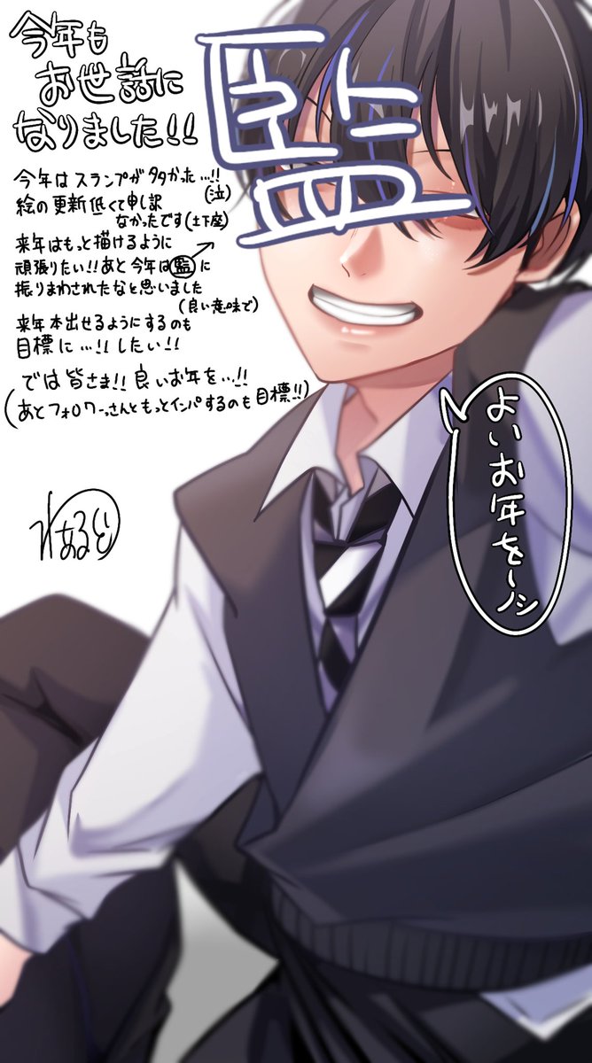 今年も残すところ僅かになりましたが、1年間ありがとうございました!!
来年も好き勝手呟いてると思いますがよろしくお願い致します🙇‍♂️ 