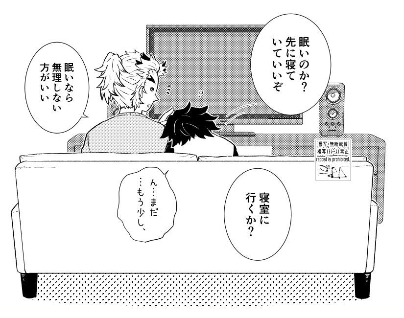 描き納め杏炭② 