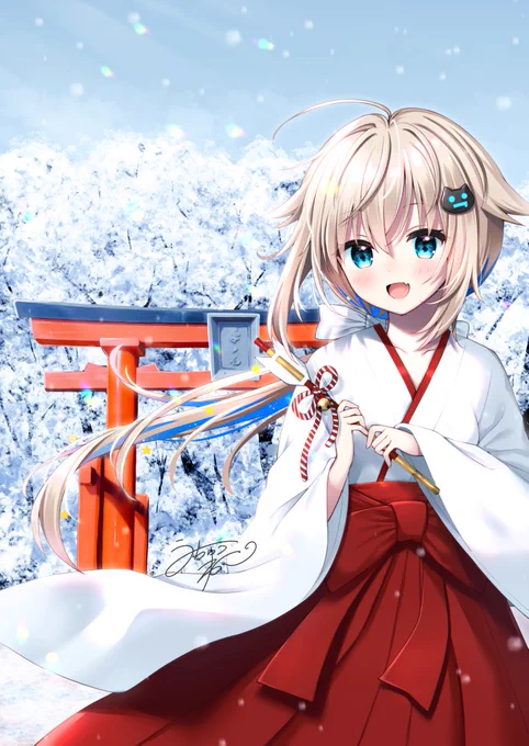 あけましておめでとうございます! 