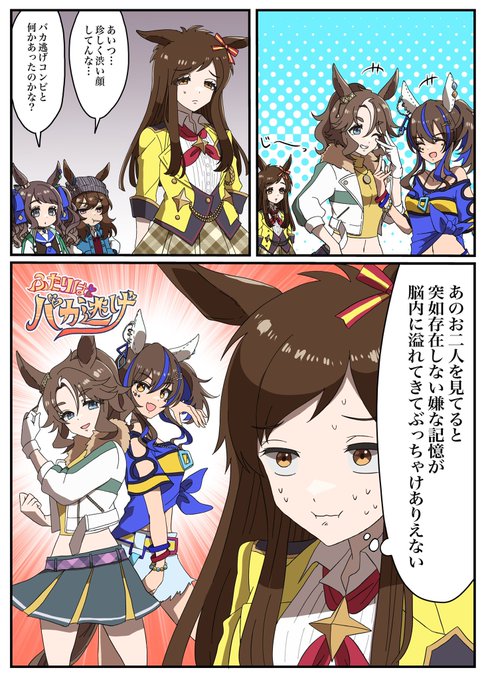 あの時がんばってたと思う 
