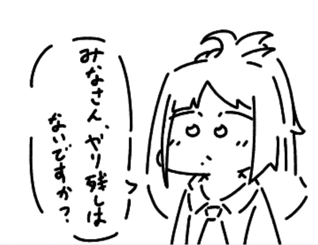 今年が終わる前に灯織からのメッセージが! 