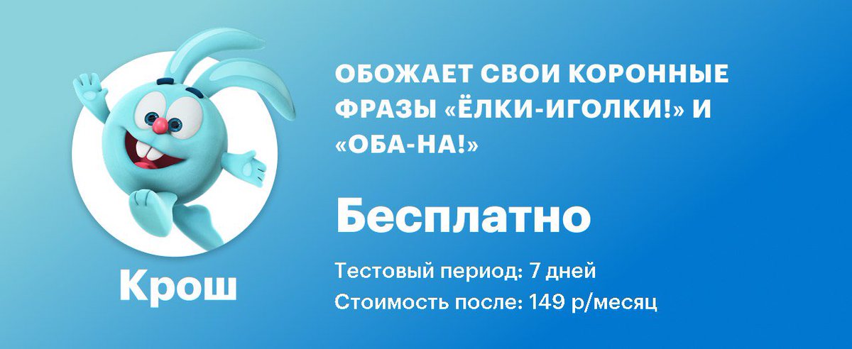 vnl_inv's tweet photo. @megafonru Ещё один. Ну юзабельны только Ева и Варя, Варя те�� кто помоложе, Ева если посерьёзней всё же хочется. https://t.co/GUMokZthq6