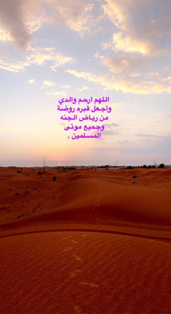 MosabehAlbloshi's tweet photo. https://t.co/0t9Qq5pUDi