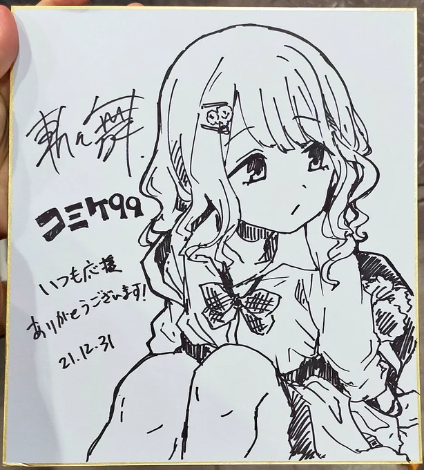 今日描いた色紙②
芹沢あさひ/シャニマス
#C99 