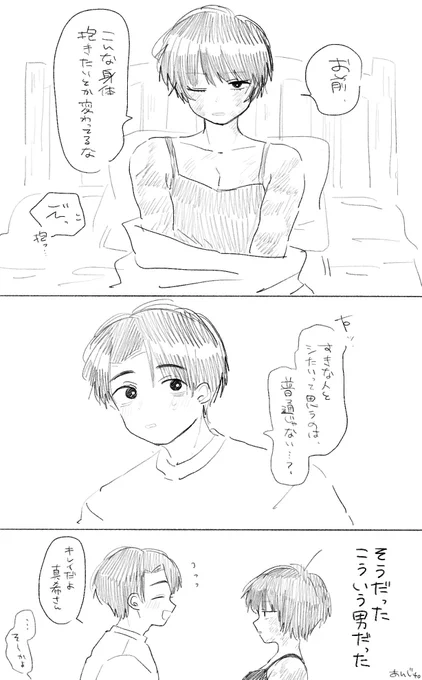 多分5億回描かれてるゆたまき 