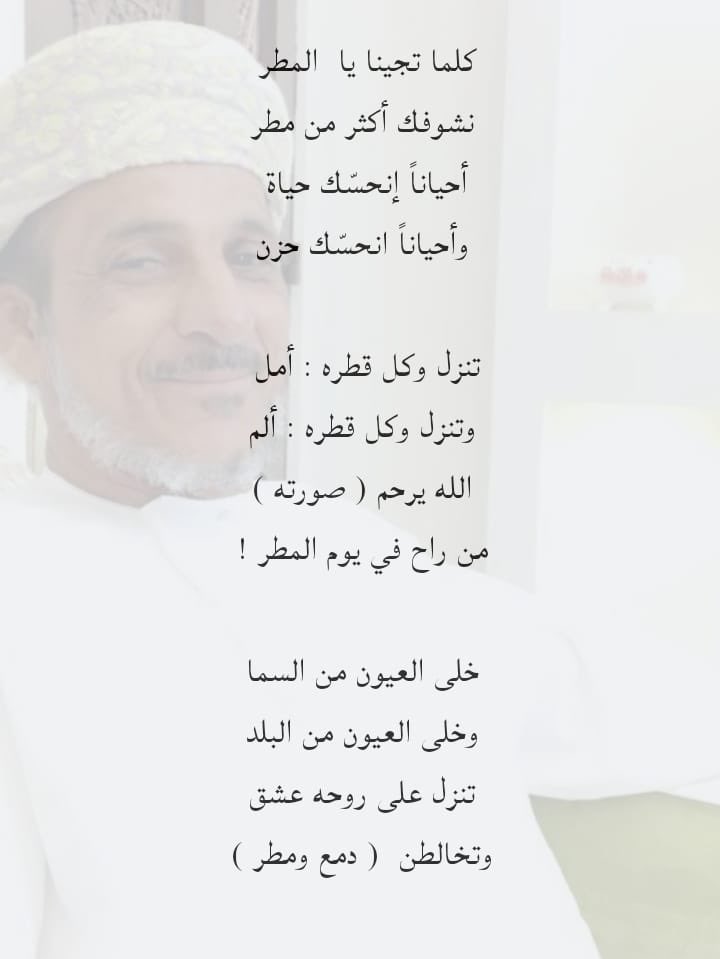 خالد بن راشد المعمري (@khalidrahidsaif) on Twitter photo 