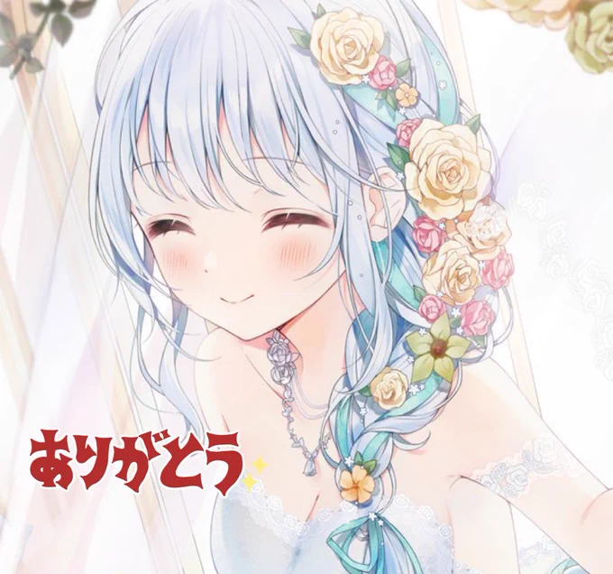 2021年ありがとうございました😊
今年は毎日が長く感じる程に、色々な事に挑戦した濃い1年だったなあと思い返しました!凄く楽しかった✨

来年もメメントモリを胸に刻みながら悔いのない日々を送りたいです🕊

みなさま、良いお年を〜
(喪中なので新年のご挨拶は控えさせていただきます!) 