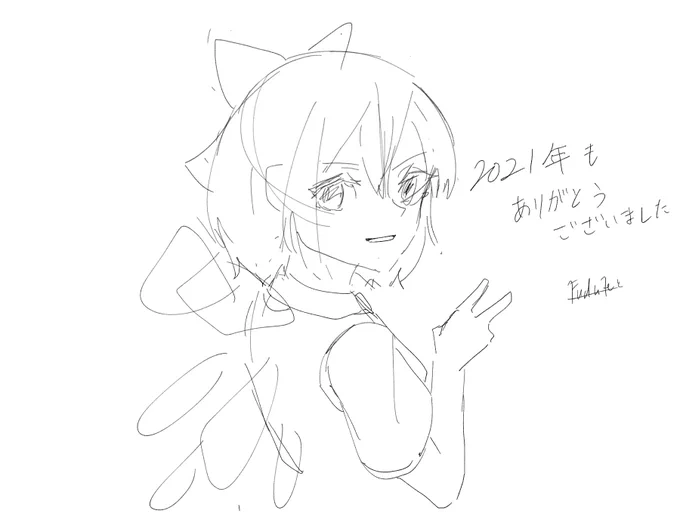 描き納めです(雑) 