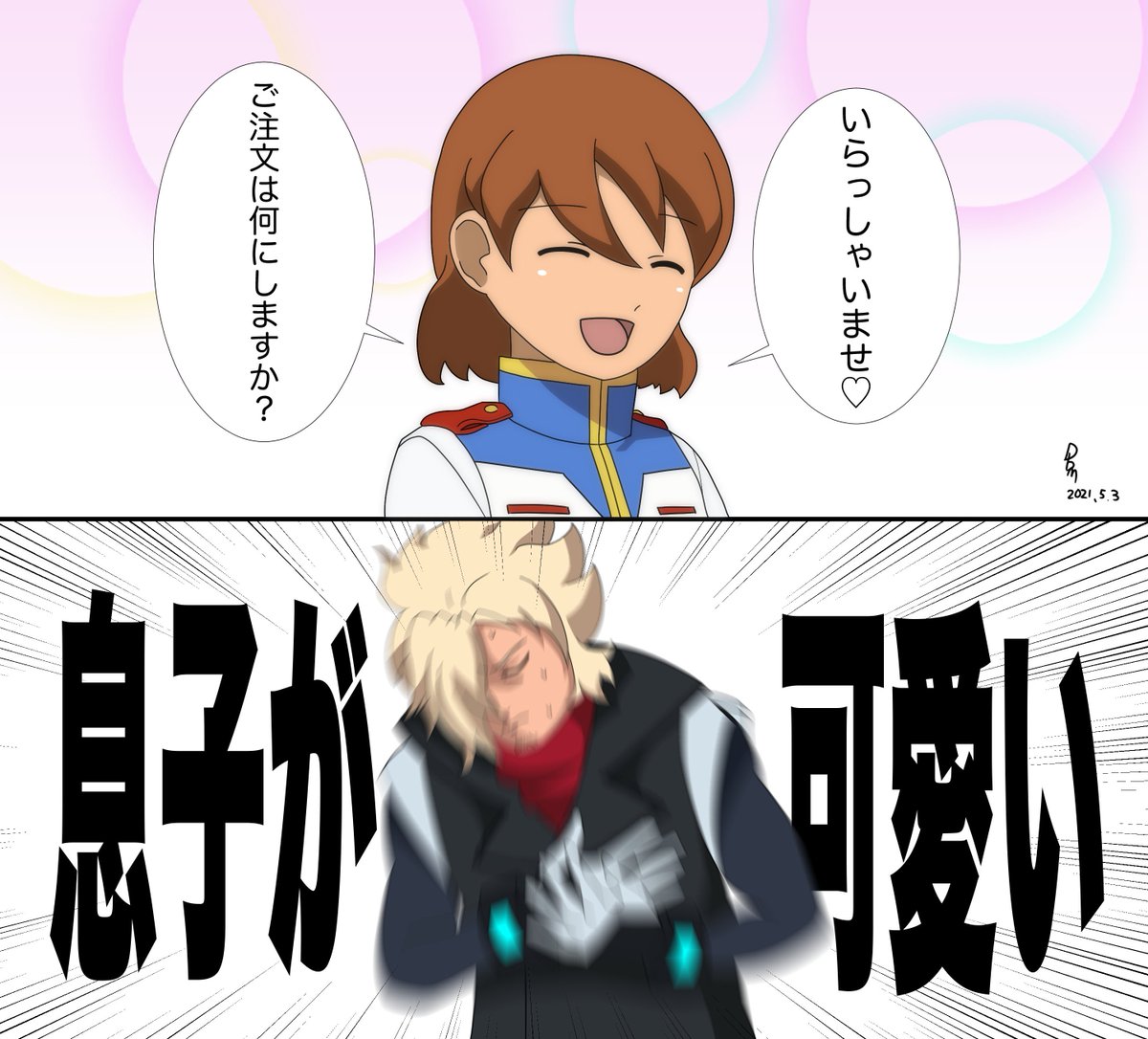 今年は合同企画本に初参加したり色々ありましたが…また来年もよろしくお願いします!! 