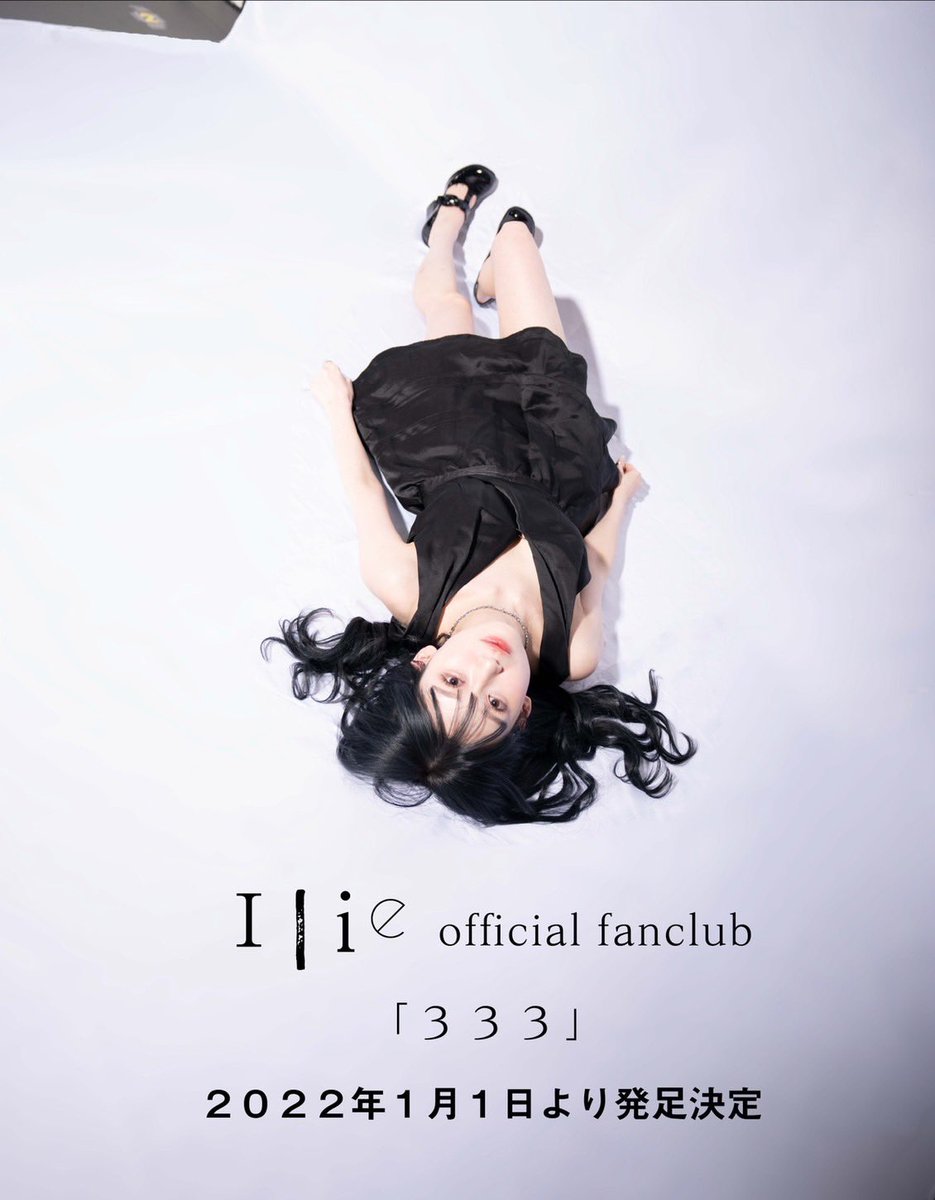 Ilie_official's tweet photo. lie official fanclub「333」

2022年1月1日 0:00オープン！

https://t.co/dVjXGVBImw

動画や写真など限定で公開するものも随時公開！
デジタル会員証では会員番号も付番されます。 https://t.co/j8vUpf13zA
