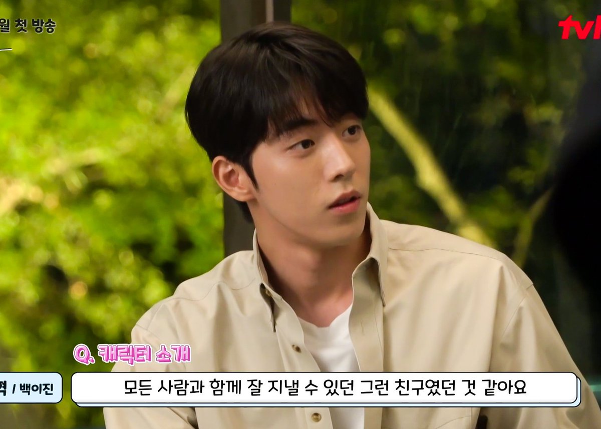 NamjoohyukTH's tweet photo. [Screen Cap] นัมจูฮยอกในซีรีส์ Twenty-Five​ Twenty-One​ ออกอากาศตอนแรก 12 ก.พ ปี2022 ช่อง tvN 💕

แบคฮีจินวัย22 หล่อมากๆค่ะ
อยากดูแล้ว ปีนี้ทั้งปีเรียกได้ว่าแห้ง 🥺

#NAMJOOHYUK​ #남주혁​ #นัมจูฮยอก https://t.co/K3hOTRCiUm