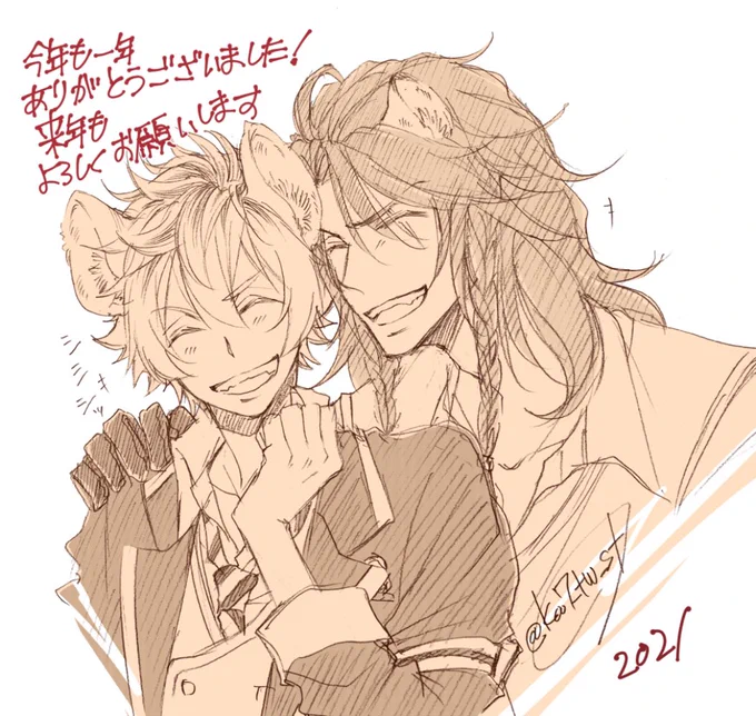 描き納めレオラギー!
間に合った。゜(゜'ω`゜)゜。

皆さま今年もお世話になりました!
何時も見ていただいたり、イイネにリツイに本当に、ありがとうございます🙇‍♀️✨
そして、レラで楽しく過ごせて実イベにも行けて幸せでした
来年も、よろしくお願い致します
笑って過ごせるといいなぁ 