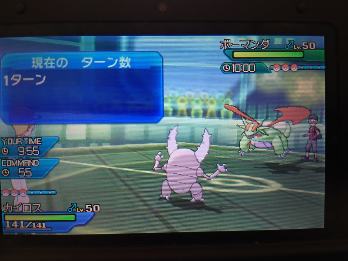 アローラに隔離されたはなげロス Kairospinsir Twitter