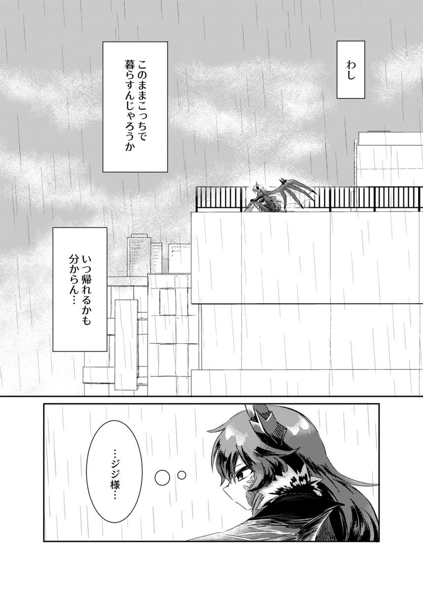 やっぱりこの本描けたのが嬉しかったよ
来年も頑張ります #2021年自分が選ぶ今年の4枚 