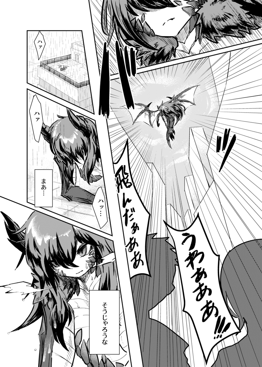 やっぱりこの本描けたのが嬉しかったよ
来年も頑張ります #2021年自分が選ぶ今年の4枚 