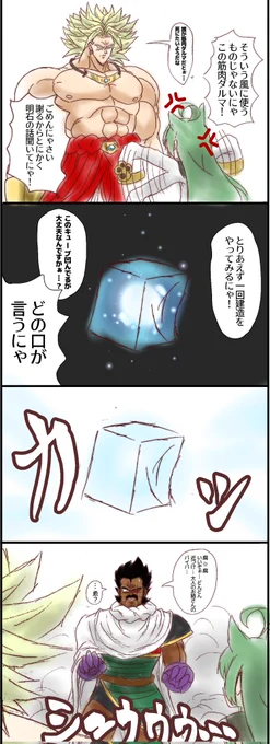 これは2枚目の続き 