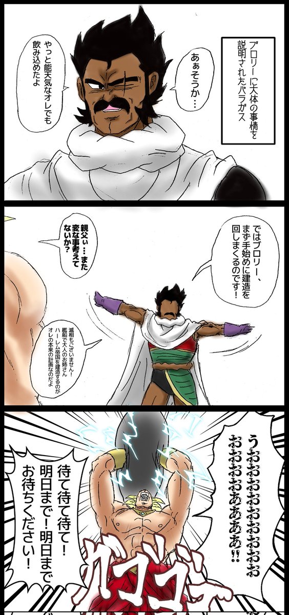 これは2枚目の続き 