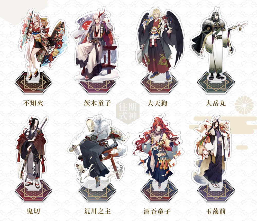 陰陽師 × COMICUP 新年初詣 特別合作グッズ リリース告知 【追加式神