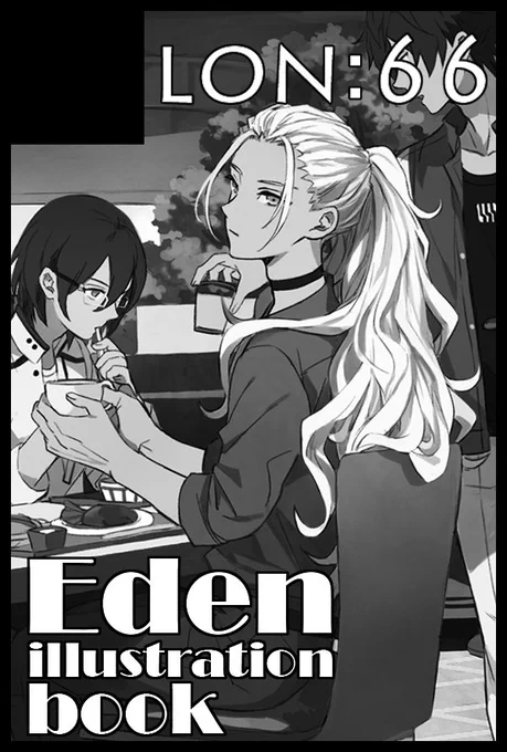 5月 何事もなければ参加します〜
Edenの何かしらが出る予定 