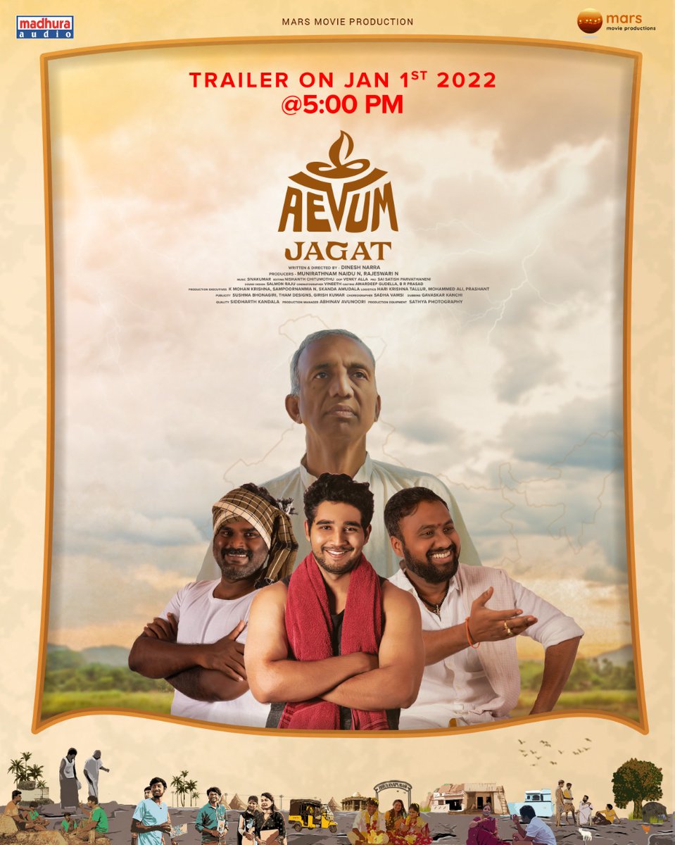 MarsProduction7's tweet photo. #Aevumjagat #trailer will be launched on Jan 1st 2022. Movie will be coming soon! Stay Tuned for more updates under the hashtags #HappyFarmers #Aevumjagat #Grassrootsinnovation https://t.co/jBxFuj9BZP
