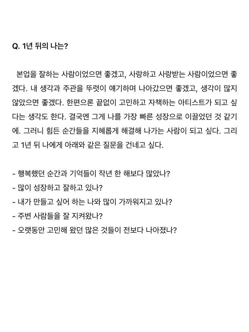 newsa1d's tweet photo. 스물넷의 뉴 그리고 최찬희 https://t.co/igqLTkV7Yb