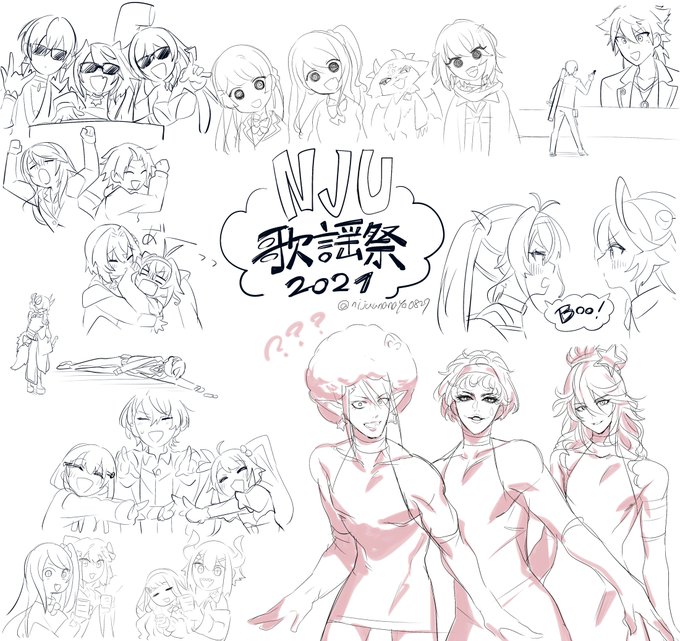 #NJU歌謡祭2021 