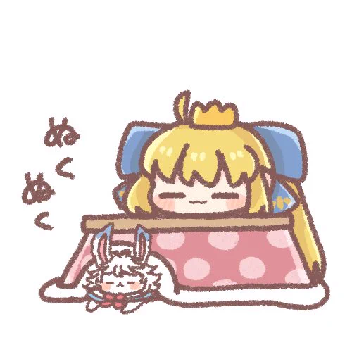 年末はこたつで! #FGO 