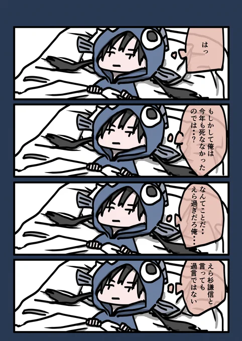 今日も一日 