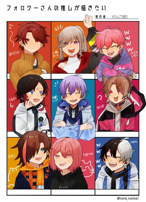 フォロワーさんの推し……
やりきりました……!
私の1か月と7日の集大成です……
(1枚目見ずに描いたら大きさが変わりました許して) 