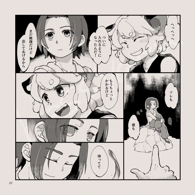 これをぶん投げて風呂に入って寝ます
今年一年ありがとうございました!!!
漫画描くの楽しかった!!!
#自分が選ぶ今年の4枚 