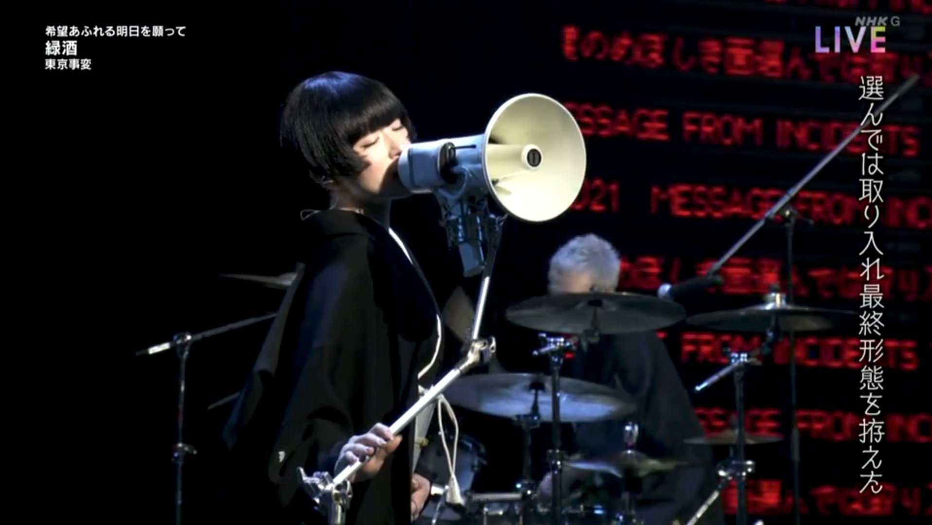 邦楽 SHANANA with CONNY LIVE in JAPAN SHANANA with CONNY LIVE in JAPAN 邦楽