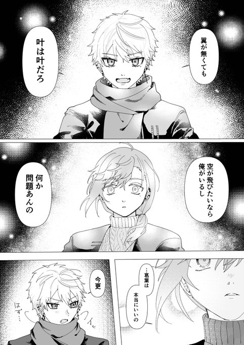 #2021年自分が選ぶ今年の4枚
今年は少しだけだけど漫画描けて楽しかったー!たくさん見て頂けて嬉しかったですありがとうございました! 