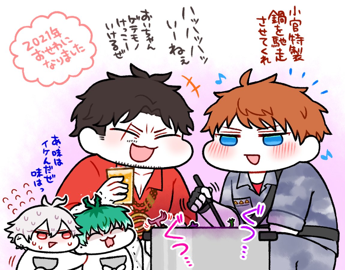 🍑描き納め!🍑ちょうど歌詞に鍋がでてきてやったね🍲 