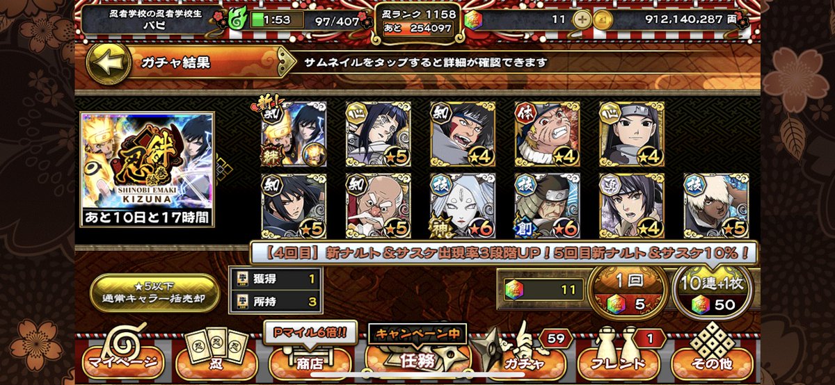 Babi_1214's tweet photo. ガチャ引き納めできた。 https://t.co/qensFP6dSJ