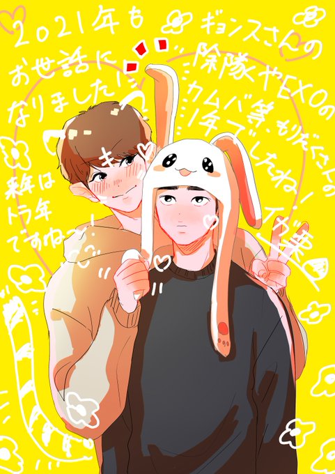 ニョルドのtwitterイラスト検索結果