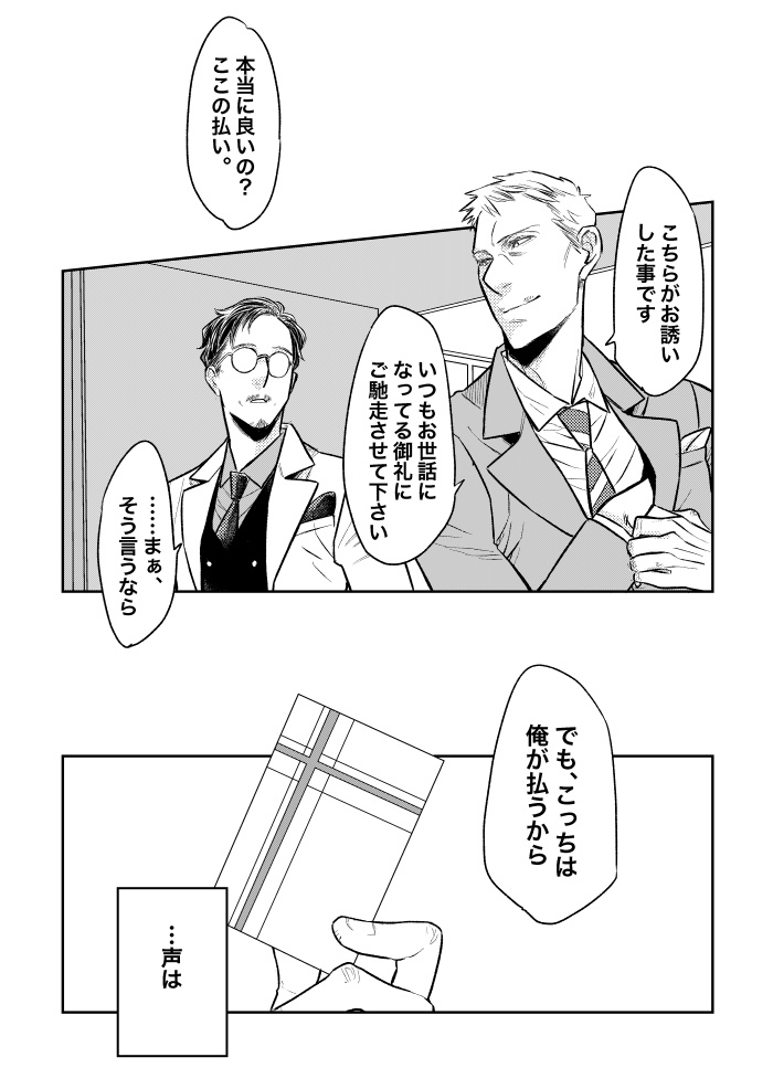 改めて後手:大家 