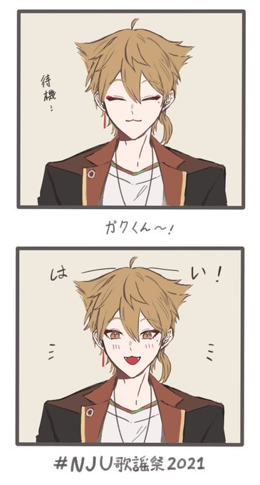 #NJU歌謡祭2021 #絵ガク #金剛力也像 