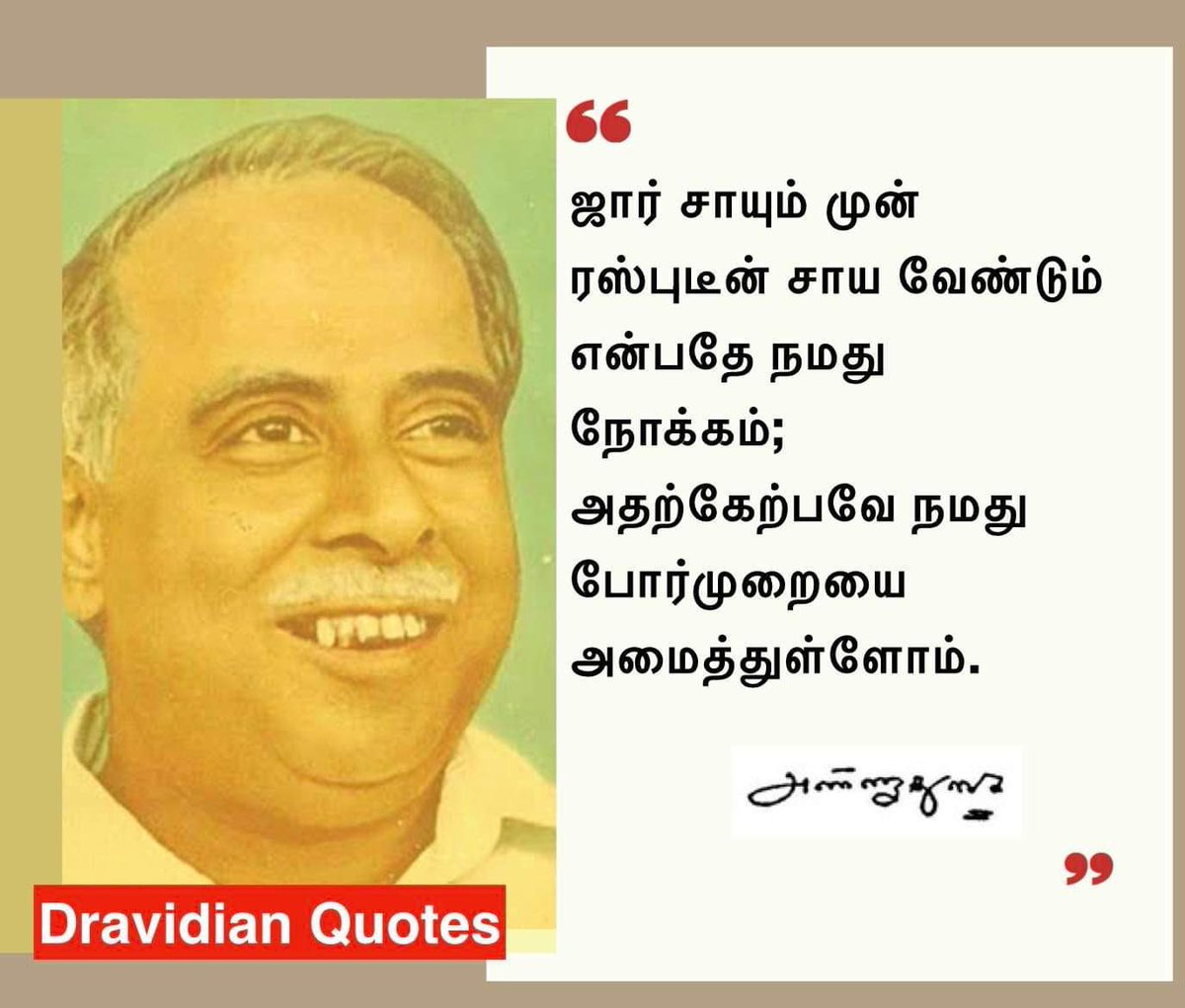 VigneshAnand_Vm's tweet photo. Defeat Brahmanism before Capitalism. 

ஜார் : மன்னன் .
ரஸ்புடீன் : மதக்குரு . https://t.co/Q03gJCSaA5