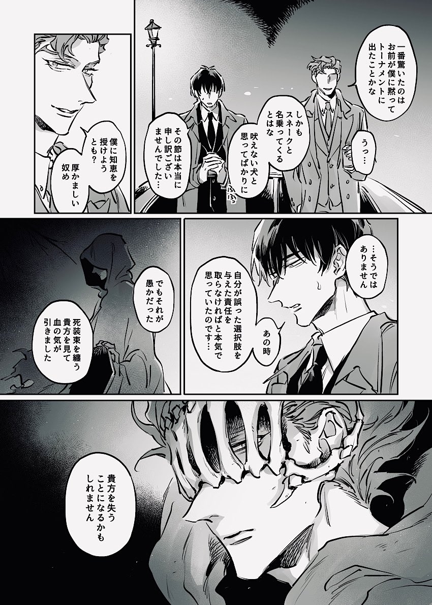 (2/2) 