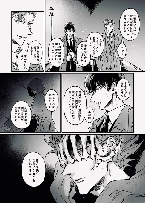 (2/2) 