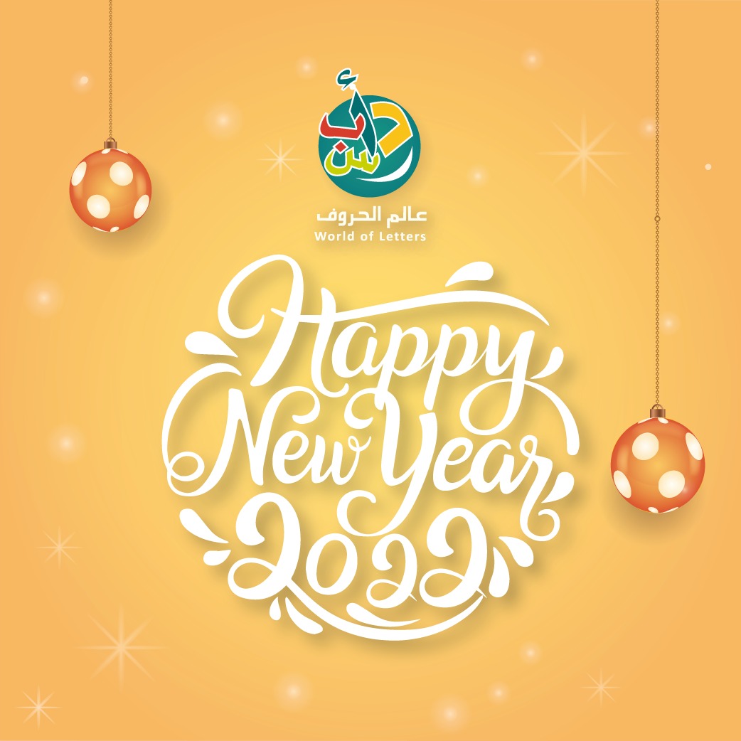 World of Letters tweet media