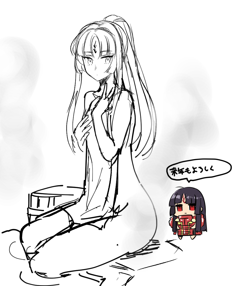 うわ～走り描きしかできんかった 来年もよろしく!
(サブテラーの射手と妻) 