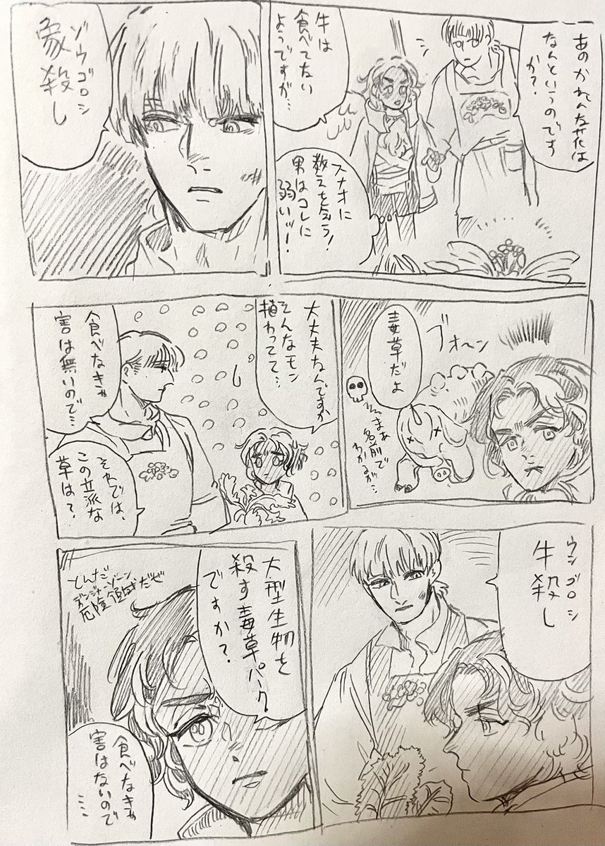 リハビリ試し書き 