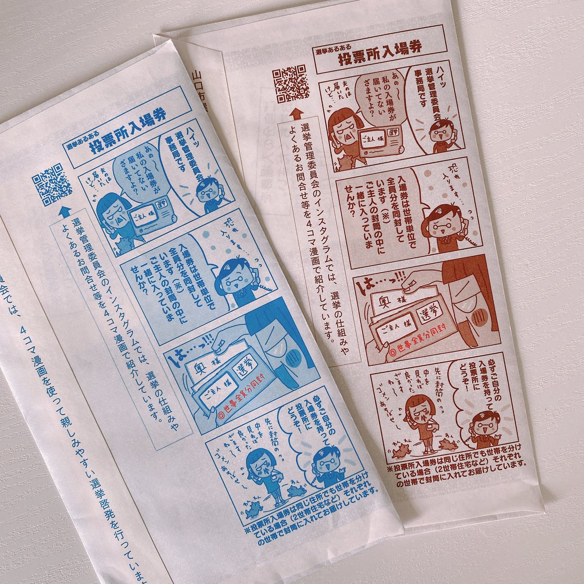 #2021年の絵を振り返る 
形にして頂いたものを選びました!
誰の役に立ったり楽しんでもらえるイラストを来年も!健康第一で!たのしみながら!描いていければと思います💪☺️✨
今年もお世話になりました。良いお年をお迎えください〜!!!🎍 