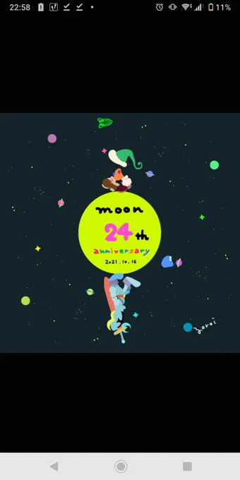 #今年描いた絵を晒そうOnionとuma 