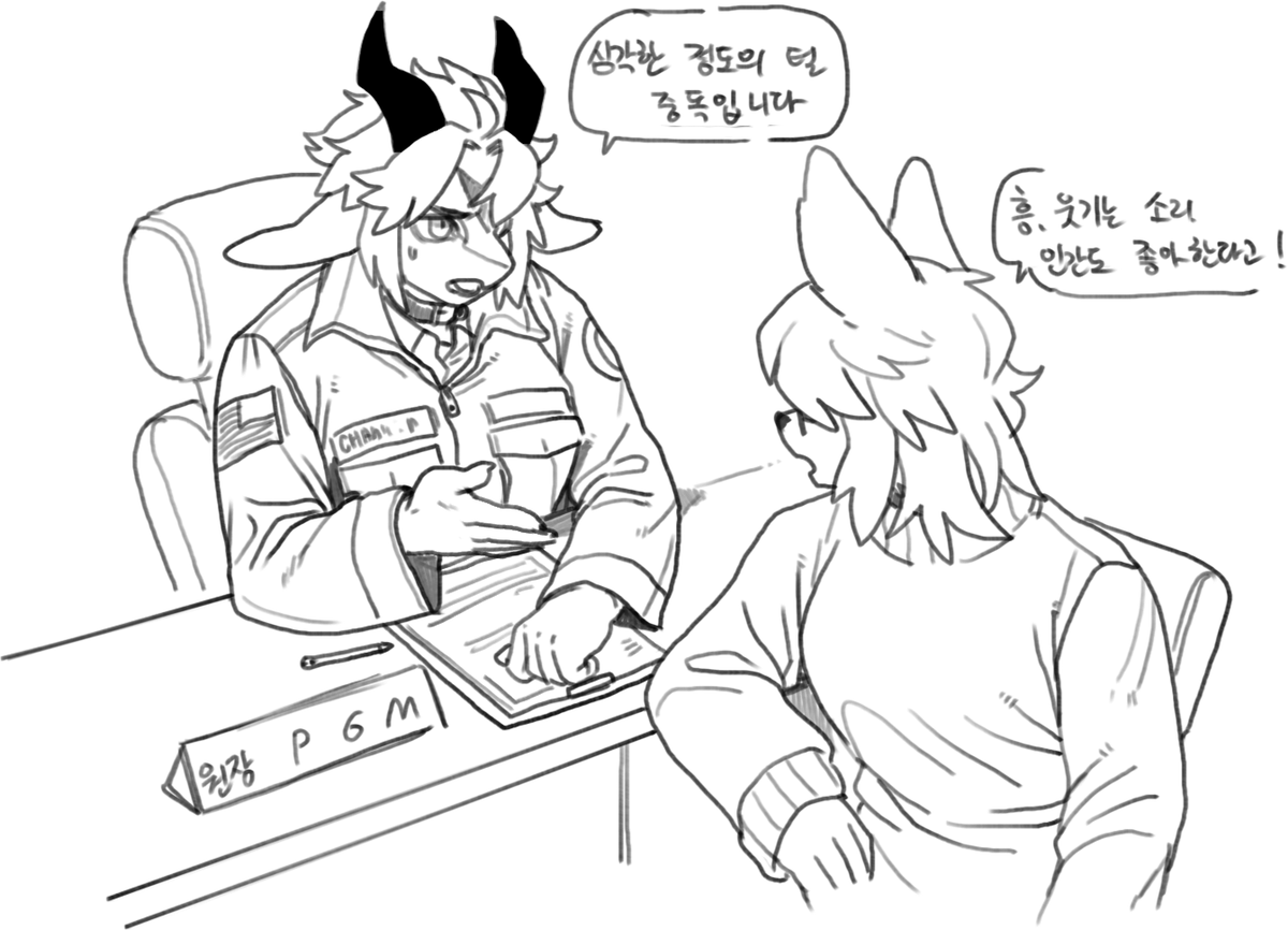 털 중독자 상담
@korfiorano 
